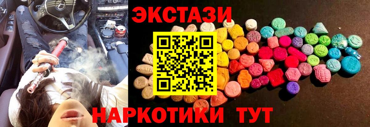 Ecstasy Philipp Plein Люберцы