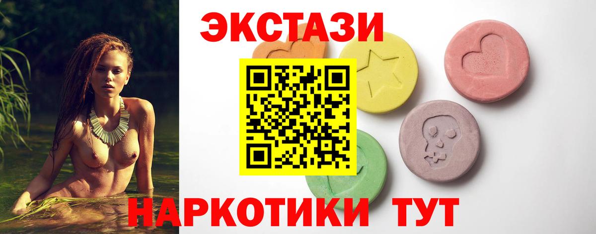 Амфетамин Люберцы