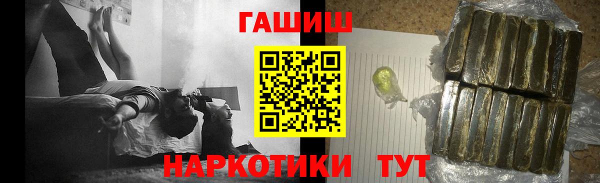ГАШ  ГАШИШ ice o lator  Вход с VPN  ГАШ Ice-O-Lator  Люберцы 