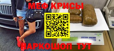 метамфетамин Волжский