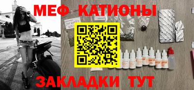 метамфетамин Волжский