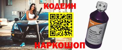 метамфетамин Волжский