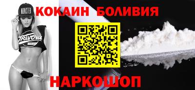 бутират Волгодонск