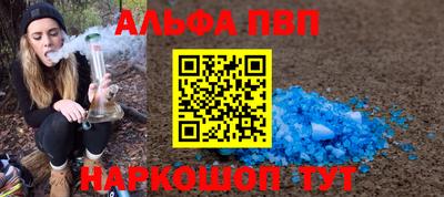 метамфетамин Волжский