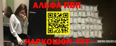 молекула духа Волжск