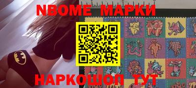 молекула духа Волжск