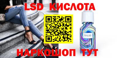 молекула духа Волжск