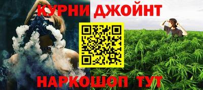 молекула духа Волжск