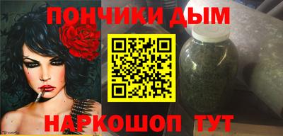 метамфетамин Волжский