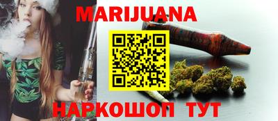 бутират Волгодонск