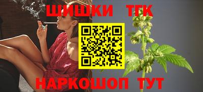 бутират Волгодонск