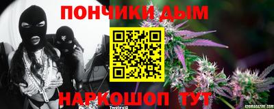 бутират Волгодонск