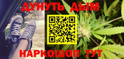 молекула духа Волжск