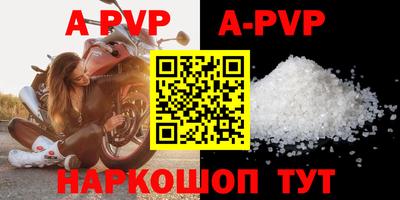 бутират Волгодонск