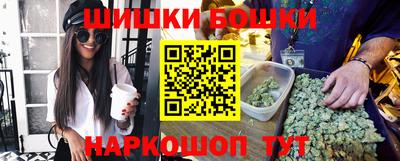 бутират Волгодонск