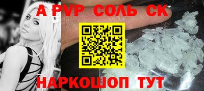 молекула духа Волжск