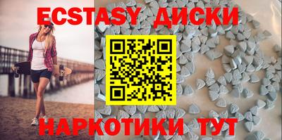 бутират Волгодонск