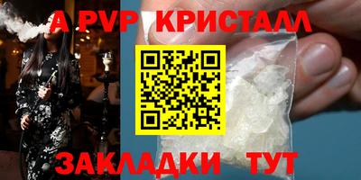 метамфетамин Волжский