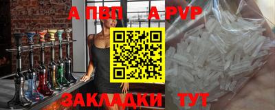 бутират Волгодонск