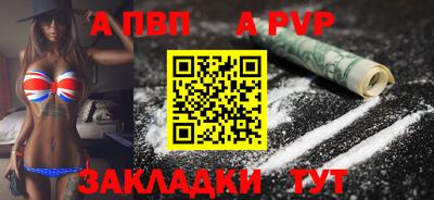 бутират Волгодонск