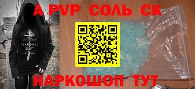 молекула духа Волжск