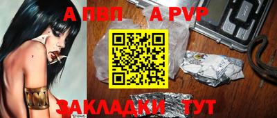 бутират Волгодонск