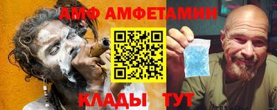 бутират Волгодонск