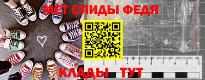молекула духа Волжск