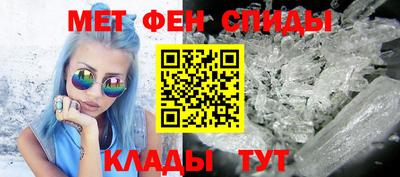 бутират Волгодонск