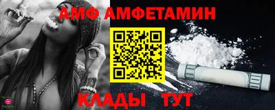 молекула духа Волжск