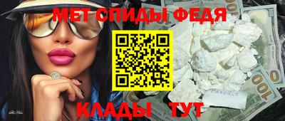 метамфетамин Волжский