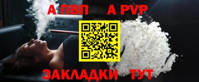 бутират Волгодонск