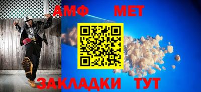 молекула духа Волжск