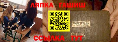 бутират Волгодонск