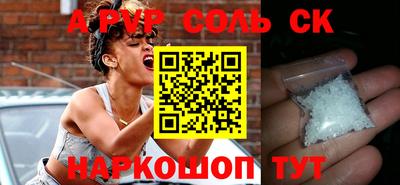метамфетамин Волжский