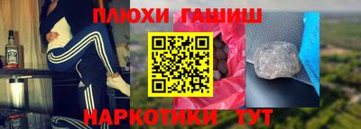 метамфетамин Волжский