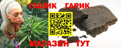 метамфетамин Волжский