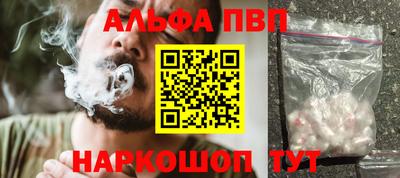 метамфетамин Волжский