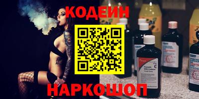 молекула духа Волжск