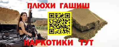 метамфетамин Волжский