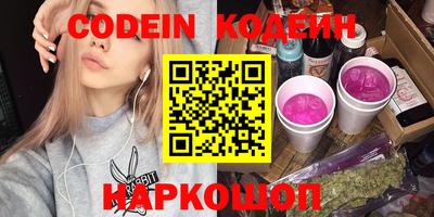 метамфетамин Волжский