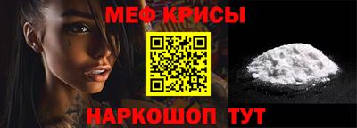 метамфетамин Волжский