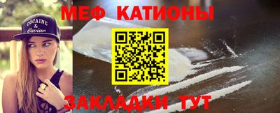 молекула духа Волжск