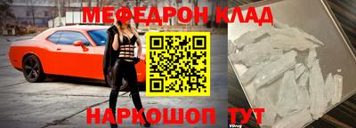 молекула духа Волжск