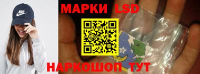 метамфетамин Волжский
