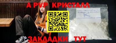 молекула духа Волжск