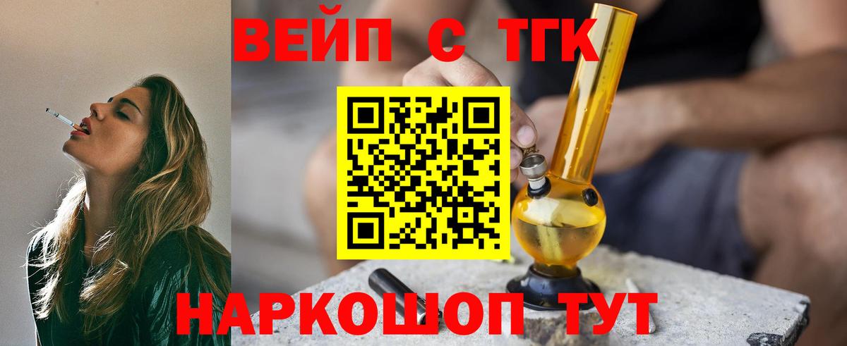 Люберцы  купить наркотики сайты  Вход с VPN  Дистиллят ТГК вейп с тгк 