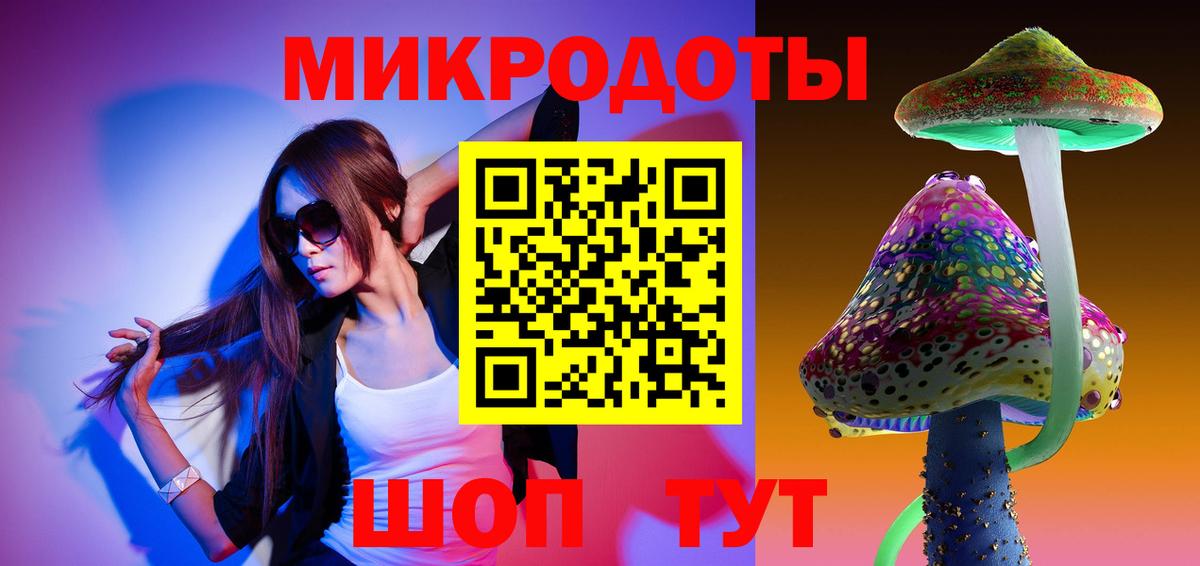 Люберцы  Галлюциногенные грибы Psilocybe  купить наркотик  Псилоцибиновые грибы мицелий  Вход с VPN 