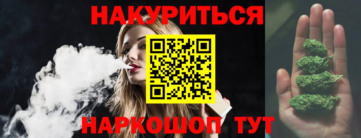 Cocaine  Вход с VPN  ГАШ  ГЕРОИН  Метамфетамин  Меф МЯУ МЯУ   МАРИХУАНА  Люберцы  Купить 